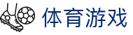 亚博体育官方网 - （中国）体育游戏APP下载 - Yabo Sports | 提供全球赛事直播,赔率高
